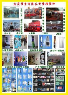 深圳彩云飛揚(yáng)廣告公司分公司金鷹廣告噴繪_傳媒、廣電_世界工廠網(wǎng)