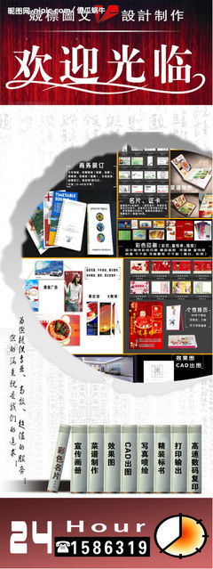 廣告公司業(yè)務(wù)展架圖片