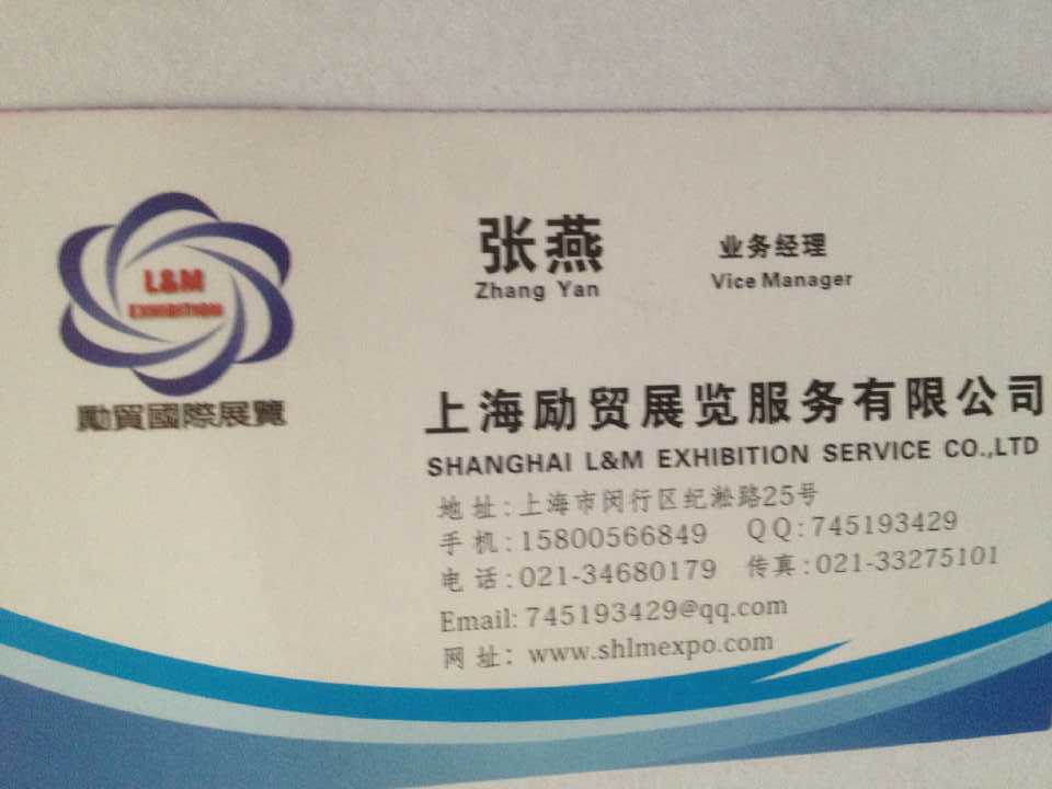 展會名片設(shè)計(jì)圖__海報(bào)設(shè)計(jì)_廣告設(shè)計(jì)_設(shè)計(jì)圖庫_昵圖網(wǎng)n.