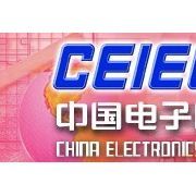 中電國際展覽的網站