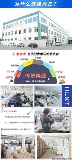 【虎丘牌80*80熱敏收銀紙】?jī)r(jià)格,廠家,圖片,收銀紙,蘇州法瑞電子-