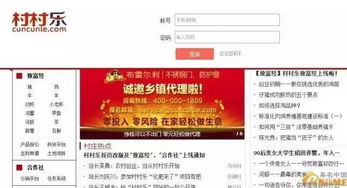 這個(gè)駐馬店人借互聯(lián)網(wǎng)思維,在農(nóng)村刷墻年入千萬(wàn) 估值10億