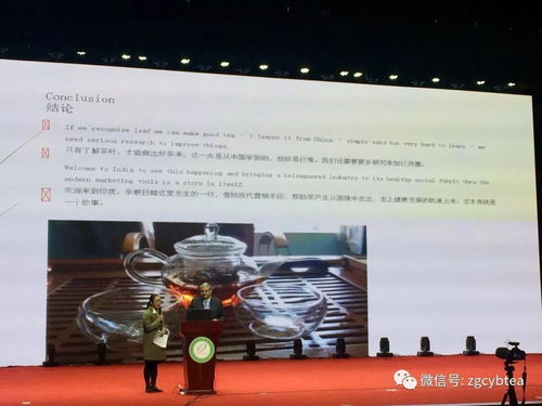 茶資訊丨干貨滿(mǎn)滿(mǎn) 國(guó)內(nèi)外專(zhuān)家齊聚國(guó)際紅茶發(fā)展峰會(huì)共促產(chǎn)業(yè)可持續(xù)發(fā)展