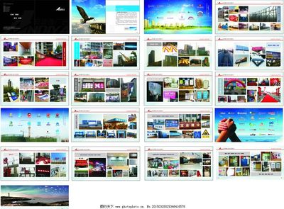 廣告?zhèn)髅疆a(chǎn)品畫冊(cè)圖片