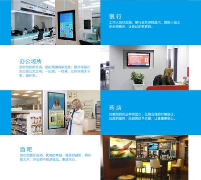 【仙視M43SAP數(shù)字標(biāo)牌網(wǎng)絡(luò)廣告機(jī)】?jī)r(jià)格_廠家 - 中國供應(yīng)商