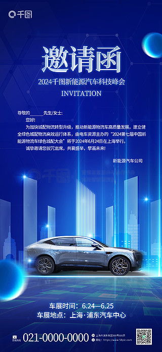 商務廣告設計素材免費下載 平面廣告圖片大全 千圖網