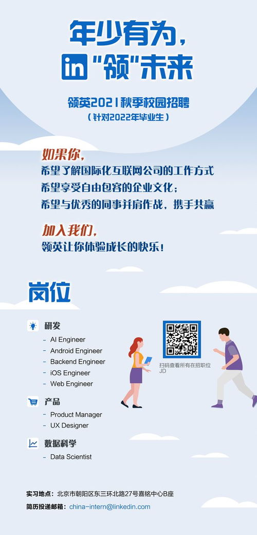 21世紀最性感的工作,到底是做什么的