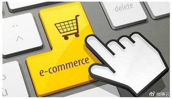 微事云中臺應用顯神威 詳解跨境電商廣告業務優化