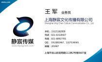 【華商報(bào)登報(bào)聯(lián)系電話-廣告部】1,價(jià)格,報(bào)價(jià),種類、品牌,廠家,供應(yīng)商,上海靜宸文化傳播的 - 產(chǎn)品庫(kù) - 阿土伯交易網(wǎng)