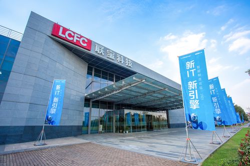 合肥聯(lián)寶工廠展現(xiàn)智能制造5大能力,聯(lián)想向3s全棧服務(wù)商加速邁進(jìn)