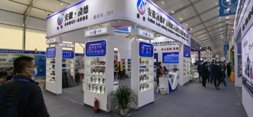 聚焦高端博覽會,榮登央視特項廣告--安徽澳德備受關注