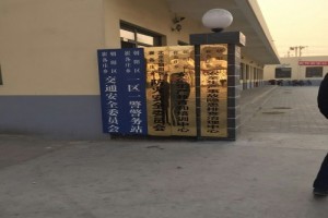 北京霓虹燈霓虹燈