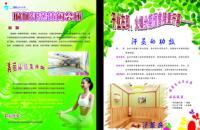 天津市晟彩廣告(業務部)_世界工廠網全球企業庫