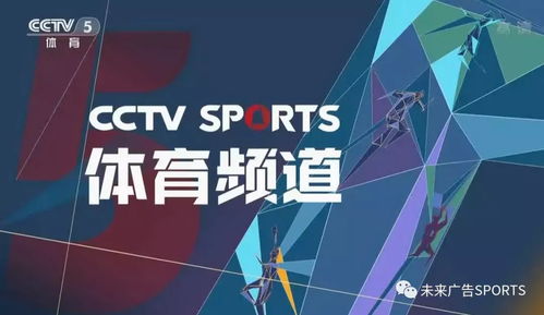 未來廣告榮獲2018年度 cctv年度突破 合作伙伴獎(jiǎng)