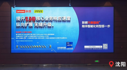 聯(lián)想方案服務(wù)刷爆十城大屏 助力中聯(lián)重科業(yè)務(wù)響應(yīng)提升 7.5 倍