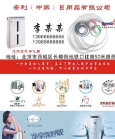 地產(chǎn)報(bào)紙廣告圖片,地球 太陽 樓盤 開盤 房地產(chǎn)廣告-