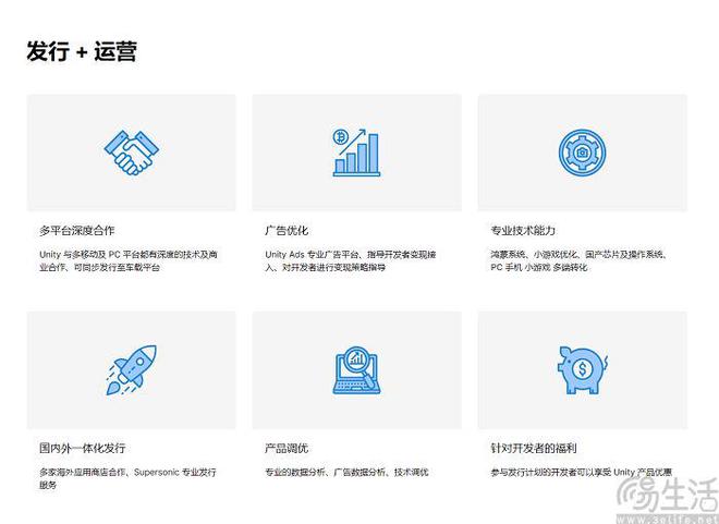 面向中小型開發(fā)者,Unity中國(guó)推出游戲發(fā)行業(yè)務(wù)