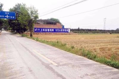 陜西墻體廣告