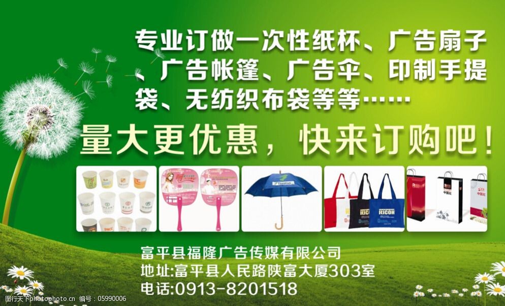 廣告印刷業(yè)務(wù)范圍圖片