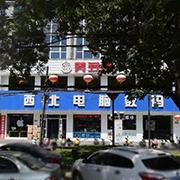 甘肅廣播電視新聞紀錄片工作部歡迎您-企業(yè)信息