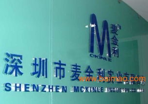 沈陽制作亞克力字,亞克力字廠,水晶字制作,廣告雕刻,沈陽制作亞克力字,亞克力字廠,水晶字制作,廣告雕刻生產(chǎn)廠家,沈陽制作亞克力字,亞克力字廠,水晶字制作,廣告雕刻價格