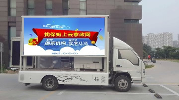 深圳影視廣告車租賃公司|佛山出租舞臺車|惠陽區(qū)出租舞臺車