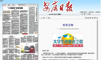 2016年政府信息公開工作年度報(bào)告