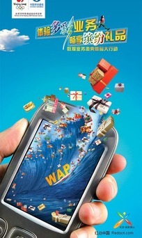 wap模板圖片_wap模板設(shè)計(jì)素材