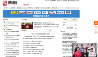 突發(fā)事件新聞發(fā)布會流程是怎樣的 它能給你最大地幫助