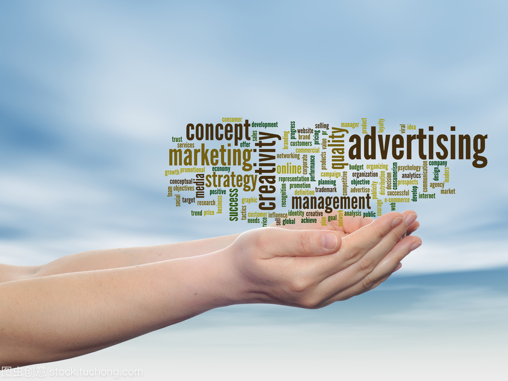 廣告詞云