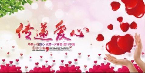 2021福宏國際“中國行”慈善杯大賽 以廣告業(yè)務推動公益新篇章