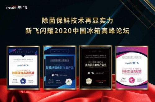 智能驅動創(chuàng)新 康佳白電業(yè)務升級與全球化廣告布局