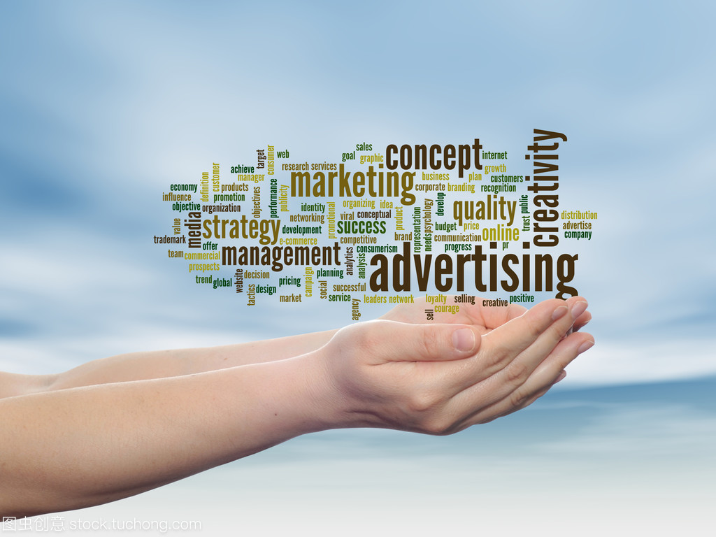 廣告詞云 全球廣告業(yè)務(wù)一站式平臺(tái)