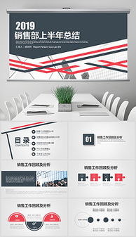 廣告工作總結(jié)PPT模板 一站式資源指南