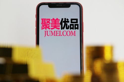 聚美優(yōu)品關(guān)聯(lián)公司因廣告違規(guī)被罰1萬(wàn)元，商品劃線價(jià)格與廣告內(nèi)容問(wèn)題突出