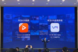 華為5G全場景新品發布會 以科技創新構建萬物互聯新生態