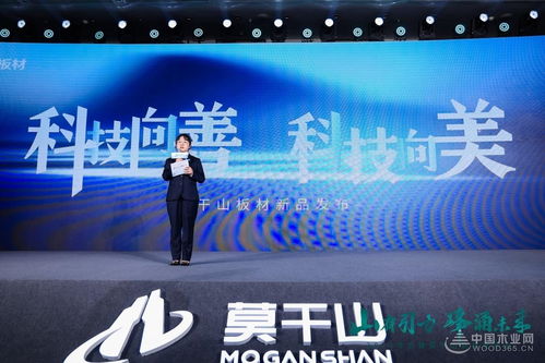 山有引力 峰涌未來 2024年云峰莫干山新品發(fā)布會(huì)盛大啟幕，擘畫全球廣告業(yè)務(wù)新藍(lán)圖