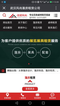 名諾風尚傳媒與武漢騰飛立仁電子商務 攜手拓展國內(nèi)外廣告業(yè)務新篇章